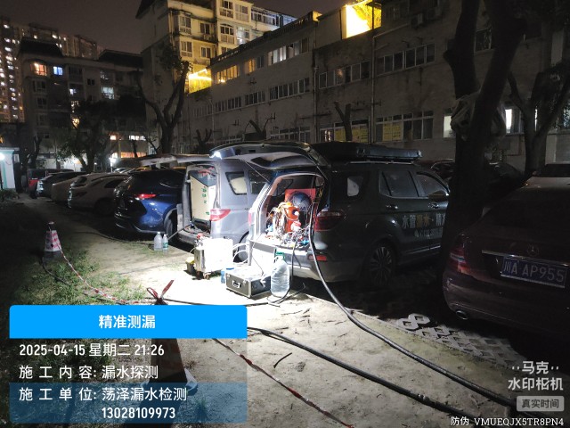 沅江市消防水管漏水检测维修公司电话